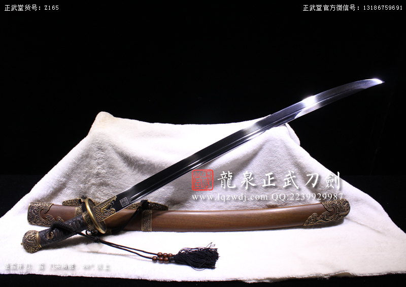 周正武龍泉寶劍專賣店,周正武龍泉?jiǎng)r(jià)格,正武堂官網(wǎng),龍泉刀劍官網(wǎng),龍泉?jiǎng)χ苷?正武刀劍,龍泉正武刀劍官網(wǎng),龍泉正武刀劍,龍泉?jiǎng)? border=