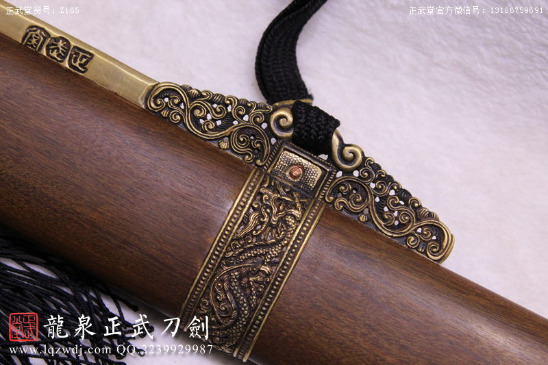 周正武龍泉寶劍專賣店,周正武龍泉?jiǎng)r(jià)格,正武堂官網(wǎng),龍泉刀劍官網(wǎng),龍泉?jiǎng)χ苷?正武刀劍,龍泉正武刀劍官網(wǎng),龍泉正武刀劍,龍泉?jiǎng)? border=