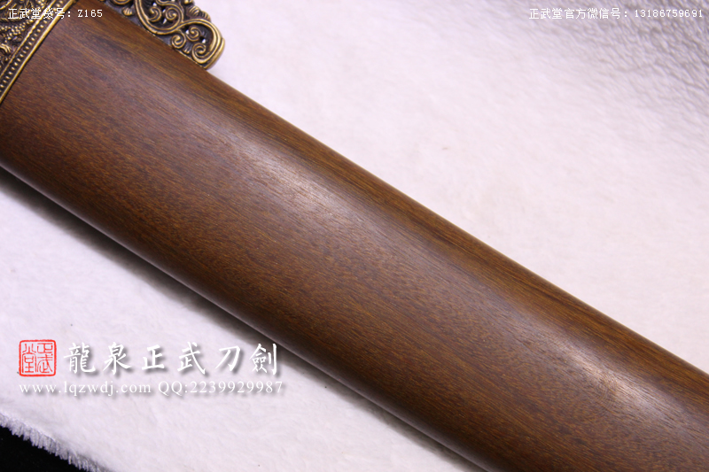 周正武龍泉寶劍專賣店,周正武龍泉?jiǎng)r(jià)格,正武堂官網(wǎng),龍泉刀劍官網(wǎng),龍泉?jiǎng)χ苷?正武刀劍,龍泉正武刀劍官網(wǎng),龍泉正武刀劍,龍泉?jiǎng)? border=