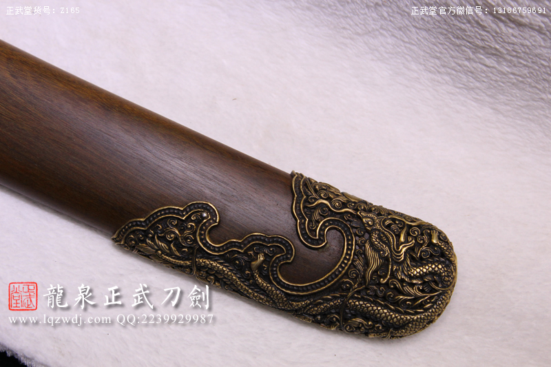 周正武龍泉寶劍專賣店,周正武龍泉?jiǎng)r(jià)格,正武堂官網(wǎng),龍泉刀劍官網(wǎng),龍泉?jiǎng)χ苷?正武刀劍,龍泉正武刀劍官網(wǎng),龍泉正武刀劍,龍泉?jiǎng)? border=