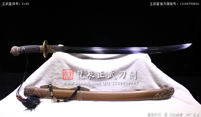 周正武龍泉寶劍專賣店,周正武龍泉?jiǎng)r(jià)格,正武堂官網(wǎng),龍泉刀劍官網(wǎng),龍泉?jiǎng)χ苷?正武刀劍,龍泉正武刀劍官網(wǎng),龍泉正武刀劍,龍泉?jiǎng)? border=
