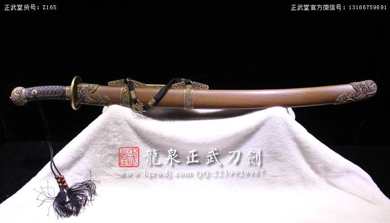 周正武龍泉寶劍專賣店,周正武龍泉?jiǎng)r(jià)格,正武堂官網(wǎng),龍泉刀劍官網(wǎng),龍泉?jiǎng)χ苷?正武刀劍,龍泉正武刀劍官網(wǎng),龍泉正武刀劍,龍泉?jiǎng)? border=