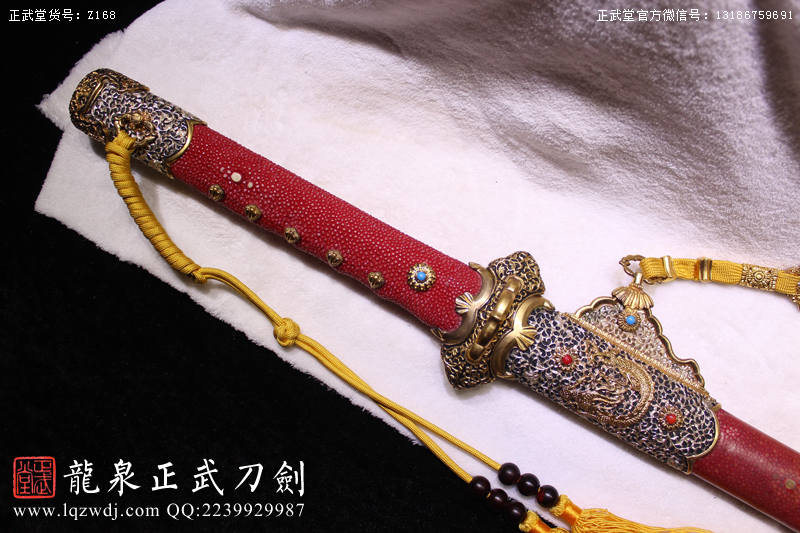 周正武龍泉寶劍專賣店,周正武龍泉?jiǎng)r(jià)格,正武堂官網(wǎng),龍泉刀劍官網(wǎng),龍泉?jiǎng)χ苷?正武刀劍,龍泉正武刀劍官網(wǎng),龍泉正武刀劍,龍泉?jiǎng)? border=
