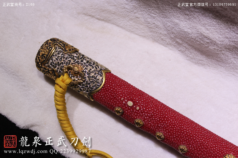 周正武龍泉寶劍專賣店,周正武龍泉?jiǎng)r(jià)格,正武堂官網(wǎng),龍泉刀劍官網(wǎng),龍泉?jiǎng)χ苷?正武刀劍,龍泉正武刀劍官網(wǎng),龍泉正武刀劍,龍泉?jiǎng)? border=