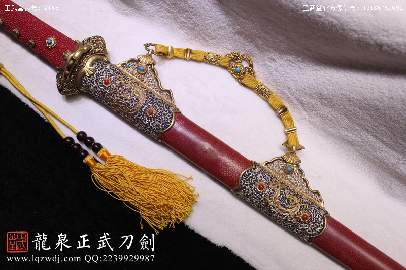 周正武龍泉寶劍專賣店,周正武龍泉?jiǎng)r(jià)格,正武堂官網(wǎng),龍泉刀劍官網(wǎng),龍泉?jiǎng)χ苷?正武刀劍,龍泉正武刀劍官網(wǎng),龍泉正武刀劍,龍泉?jiǎng)? border=