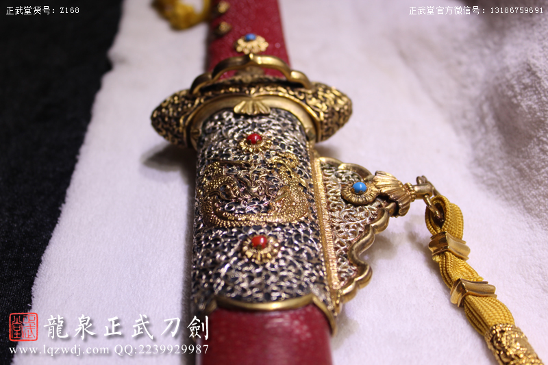 周正武龍泉寶劍專賣店,周正武龍泉?jiǎng)r(jià)格,正武堂官網(wǎng),龍泉刀劍官網(wǎng),龍泉?jiǎng)χ苷?正武刀劍,龍泉正武刀劍官網(wǎng),龍泉正武刀劍,龍泉?jiǎng)? border=