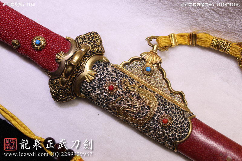 周正武龍泉寶劍專賣店,周正武龍泉?jiǎng)r(jià)格,正武堂官網(wǎng),龍泉刀劍官網(wǎng),龍泉?jiǎng)χ苷?正武刀劍,龍泉正武刀劍官網(wǎng),龍泉正武刀劍,龍泉?jiǎng)? border=