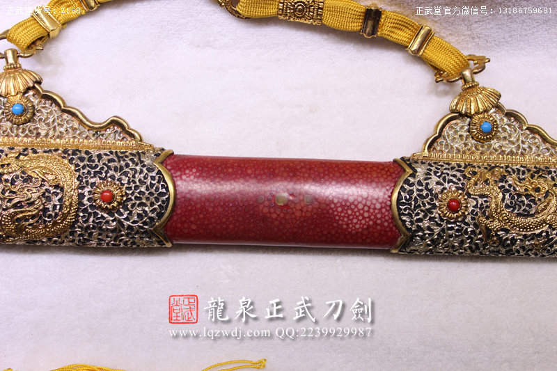 周正武龍泉寶劍專賣店,周正武龍泉?jiǎng)r(jià)格,正武堂官網(wǎng),龍泉刀劍官網(wǎng),龍泉?jiǎng)χ苷?正武刀劍,龍泉正武刀劍官網(wǎng),龍泉正武刀劍,龍泉?jiǎng)? border=