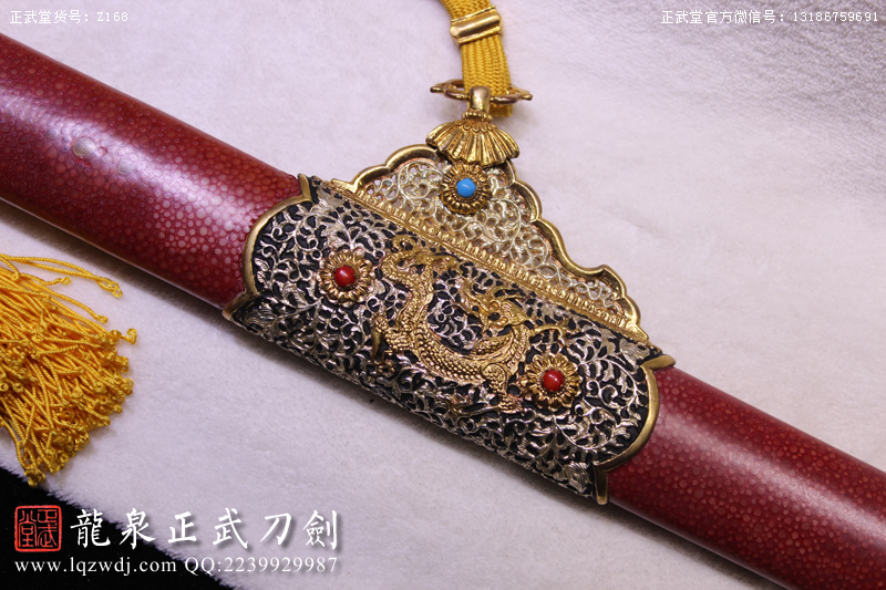 周正武龍泉寶劍專賣店,周正武龍泉?jiǎng)r(jià)格,正武堂官網(wǎng),龍泉刀劍官網(wǎng),龍泉?jiǎng)χ苷?正武刀劍,龍泉正武刀劍官網(wǎng),龍泉正武刀劍,龍泉?jiǎng)? border=