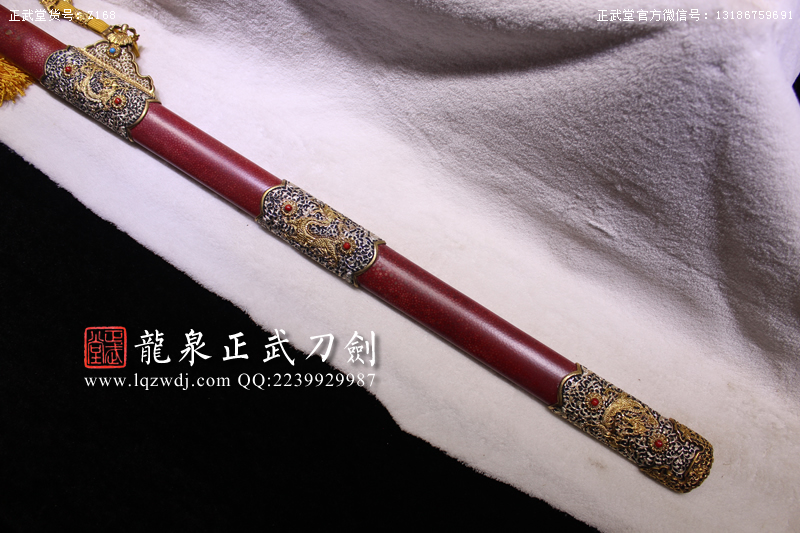 周正武龍泉寶劍專賣店,周正武龍泉?jiǎng)r(jià)格,正武堂官網(wǎng),龍泉刀劍官網(wǎng),龍泉?jiǎng)χ苷?正武刀劍,龍泉正武刀劍官網(wǎng),龍泉正武刀劍,龍泉?jiǎng)? border=