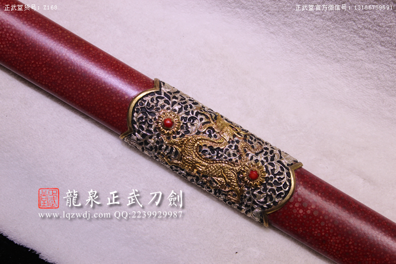 周正武龍泉寶劍專賣店,周正武龍泉?jiǎng)r(jià)格,正武堂官網(wǎng),龍泉刀劍官網(wǎng),龍泉?jiǎng)χ苷?正武刀劍,龍泉正武刀劍官網(wǎng),龍泉正武刀劍,龍泉?jiǎng)? border=