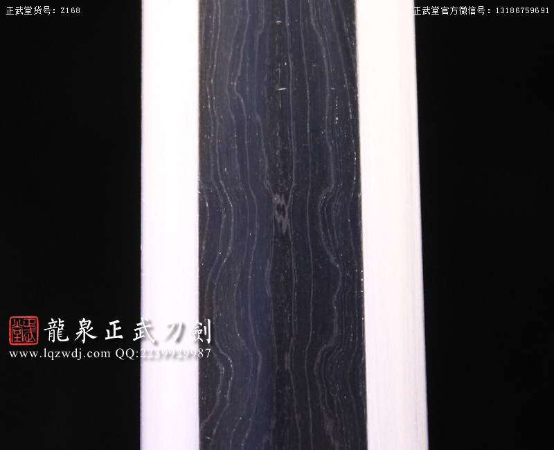 周正武龍泉寶劍專賣店,周正武龍泉?jiǎng)r(jià)格,正武堂官網(wǎng),龍泉刀劍官網(wǎng),龍泉?jiǎng)χ苷?正武刀劍,龍泉正武刀劍官網(wǎng),龍泉正武刀劍,龍泉?jiǎng)? border=