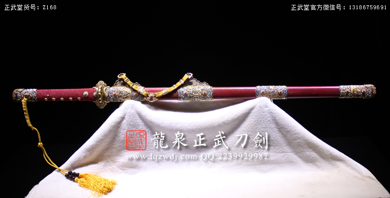 周正武龍泉寶劍專賣店,周正武龍泉?jiǎng)r(jià)格,正武堂官網(wǎng),龍泉刀劍官網(wǎng),龍泉?jiǎng)χ苷?正武刀劍,龍泉正武刀劍官網(wǎng),龍泉正武刀劍,龍泉?jiǎng)? border=