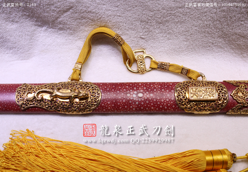 周正武龍泉寶劍專賣店,周正武龍泉?jiǎng)r(jià)格,正武堂官網(wǎng),龍泉刀劍官網(wǎng),龍泉?jiǎng)χ苷?正武刀劍,龍泉正武刀劍官網(wǎng),龍泉正武刀劍,龍泉?jiǎng)? border=