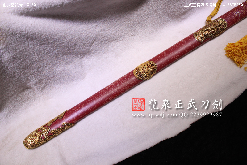 周正武龍泉寶劍專賣店,周正武龍泉?jiǎng)r(jià)格,正武堂官網(wǎng),龍泉刀劍官網(wǎng),龍泉?jiǎng)χ苷?正武刀劍,龍泉正武刀劍官網(wǎng),龍泉正武刀劍,龍泉?jiǎng)? border=