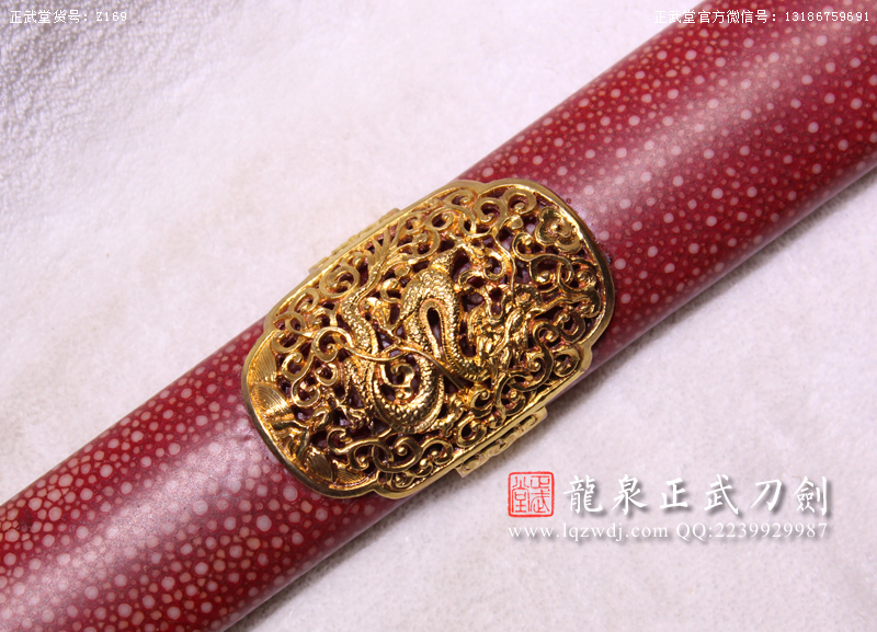 周正武龍泉寶劍專賣店,周正武龍泉?jiǎng)r(jià)格,正武堂官網(wǎng),龍泉刀劍官網(wǎng),龍泉?jiǎng)χ苷?正武刀劍,龍泉正武刀劍官網(wǎng),龍泉正武刀劍,龍泉?jiǎng)? border=