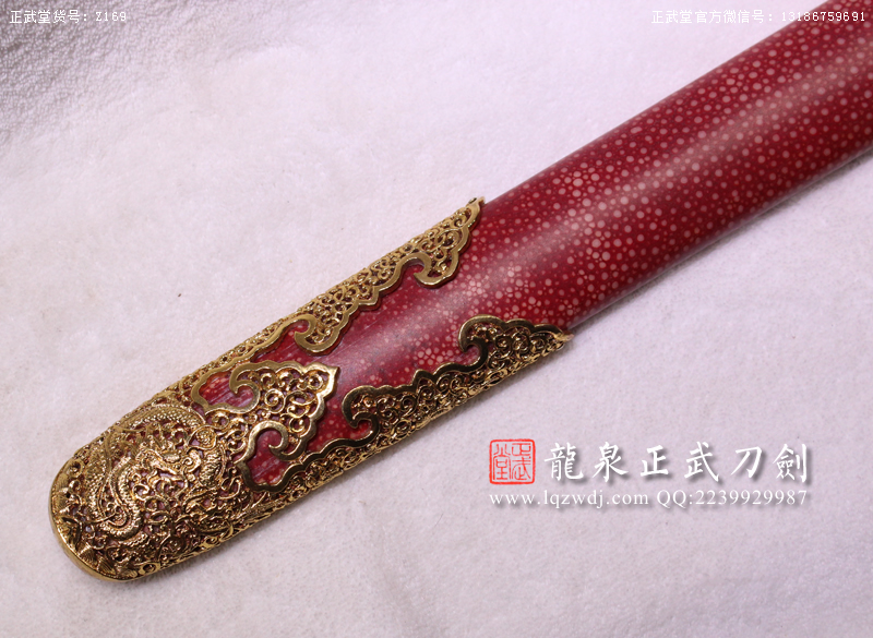 周正武龍泉寶劍專賣店,周正武龍泉?jiǎng)r(jià)格,正武堂官網(wǎng),龍泉刀劍官網(wǎng),龍泉?jiǎng)χ苷?正武刀劍,龍泉正武刀劍官網(wǎng),龍泉正武刀劍,龍泉?jiǎng)? border=