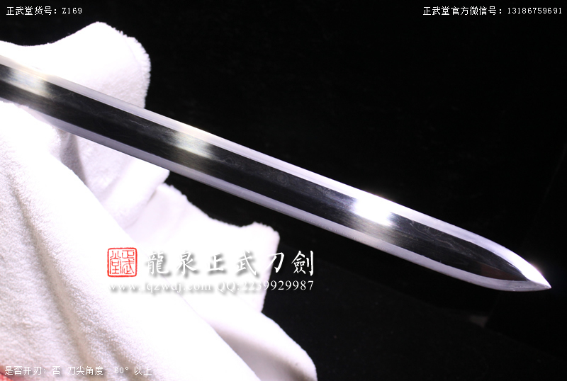 周正武龍泉寶劍專賣店,周正武龍泉?jiǎng)r(jià)格,正武堂官網(wǎng),龍泉刀劍官網(wǎng),龍泉?jiǎng)χ苷?正武刀劍,龍泉正武刀劍官網(wǎng),龍泉正武刀劍,龍泉?jiǎng)? border=