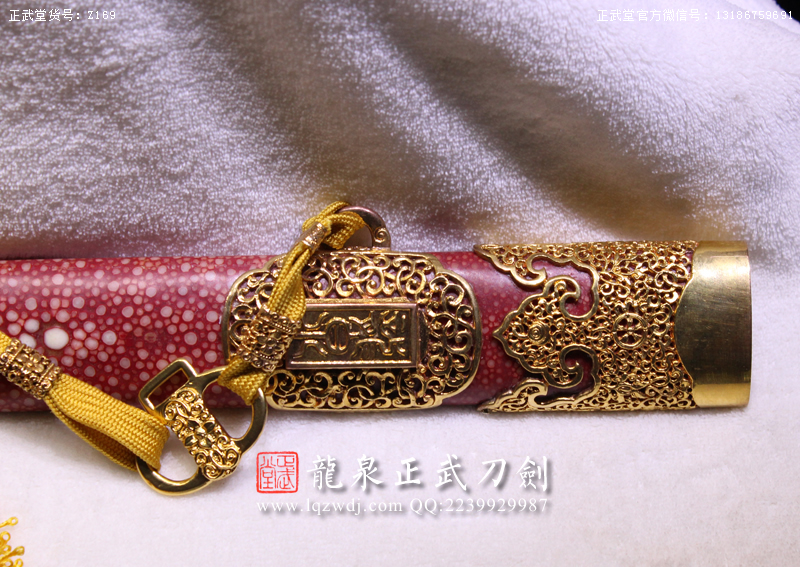 周正武龍泉寶劍專賣店,周正武龍泉?jiǎng)r(jià)格,正武堂官網(wǎng),龍泉刀劍官網(wǎng),龍泉?jiǎng)χ苷?正武刀劍,龍泉正武刀劍官網(wǎng),龍泉正武刀劍,龍泉?jiǎng)? border=