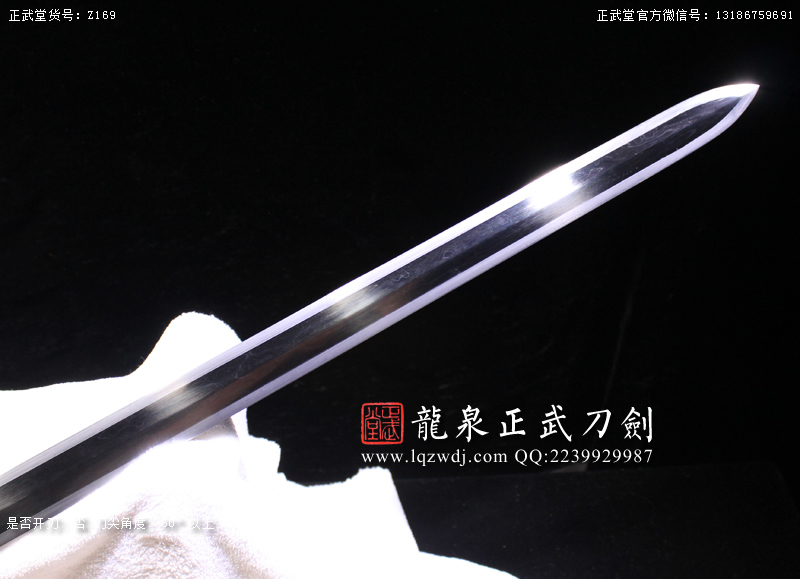 周正武龍泉寶劍專賣店,周正武龍泉?jiǎng)r(jià)格,正武堂官網(wǎng),龍泉刀劍官網(wǎng),龍泉?jiǎng)χ苷?正武刀劍,龍泉正武刀劍官網(wǎng),龍泉正武刀劍,龍泉?jiǎng)? border=