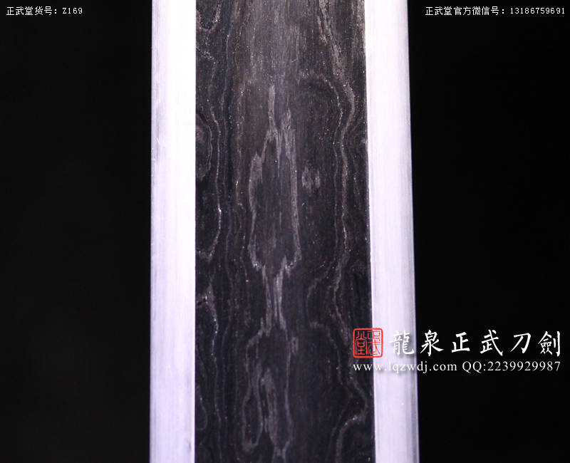 周正武龍泉寶劍專賣店,周正武龍泉?jiǎng)r(jià)格,正武堂官網(wǎng),龍泉刀劍官網(wǎng),龍泉?jiǎng)χ苷?正武刀劍,龍泉正武刀劍官網(wǎng),龍泉正武刀劍,龍泉?jiǎng)? border=