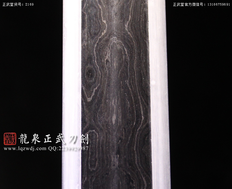 周正武龍泉寶劍專賣店,周正武龍泉?jiǎng)r(jià)格,正武堂官網(wǎng),龍泉刀劍官網(wǎng),龍泉?jiǎng)χ苷?正武刀劍,龍泉正武刀劍官網(wǎng),龍泉正武刀劍,龍泉?jiǎng)? border=