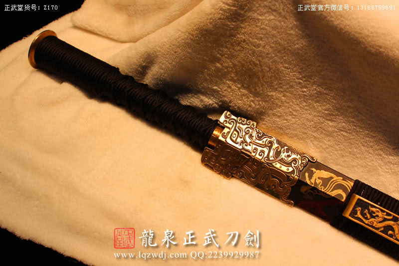 周正武龍泉寶劍專賣店,周正武龍泉?jiǎng)r(jià)格,正武堂官網(wǎng),龍泉刀劍官網(wǎng),龍泉?jiǎng)χ苷?正武刀劍,龍泉正武刀劍官網(wǎng),龍泉正武刀劍,龍泉?jiǎng)? border=