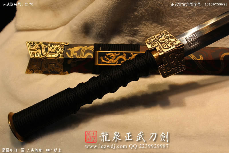 周正武龍泉寶劍專賣店,周正武龍泉?jiǎng)r(jià)格,正武堂官網(wǎng),龍泉刀劍官網(wǎng),龍泉?jiǎng)χ苷?正武刀劍,龍泉正武刀劍官網(wǎng),龍泉正武刀劍,龍泉?jiǎng)? border=