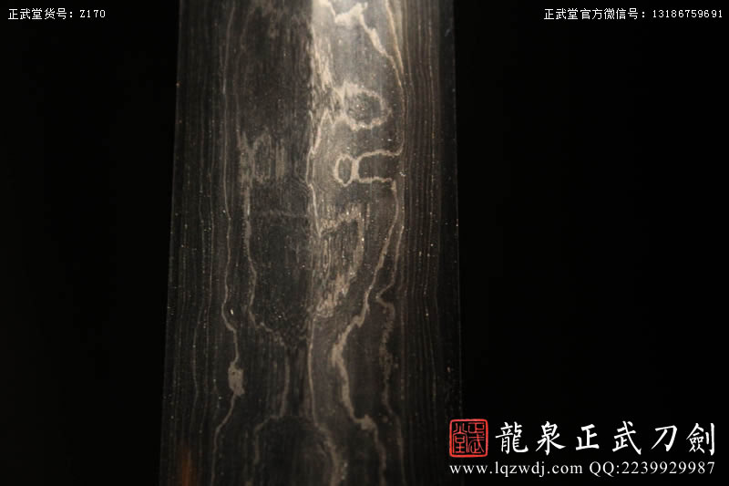 周正武龍泉寶劍專賣店,周正武龍泉?jiǎng)r(jià)格,正武堂官網(wǎng),龍泉刀劍官網(wǎng),龍泉?jiǎng)χ苷?正武刀劍,龍泉正武刀劍官網(wǎng),龍泉正武刀劍,龍泉?jiǎng)? border=