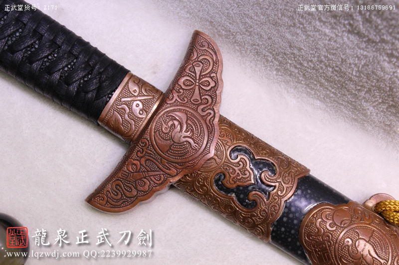 周正武龍泉寶劍專賣店,周正武龍泉?jiǎng)r(jià)格,正武堂官網(wǎng),龍泉刀劍官網(wǎng),龍泉?jiǎng)χ苷?正武刀劍,龍泉正武刀劍官網(wǎng),龍泉正武刀劍,龍泉?jiǎng)? border=