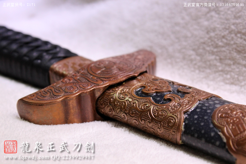 周正武龍泉寶劍專賣店,周正武龍泉?jiǎng)r(jià)格,正武堂官網(wǎng),龍泉刀劍官網(wǎng),龍泉?jiǎng)χ苷?正武刀劍,龍泉正武刀劍官網(wǎng),龍泉正武刀劍,龍泉?jiǎng)? border=