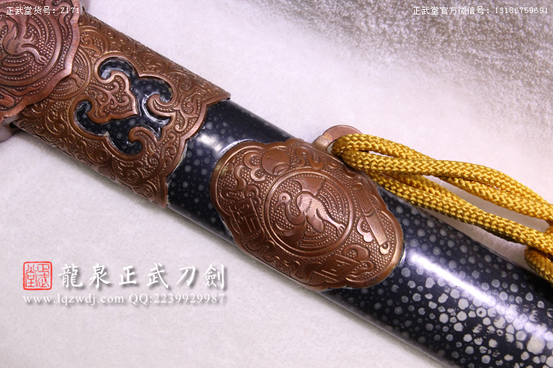 周正武龍泉寶劍專賣店,周正武龍泉?jiǎng)r(jià)格,正武堂官網(wǎng),龍泉刀劍官網(wǎng),龍泉?jiǎng)χ苷?正武刀劍,龍泉正武刀劍官網(wǎng),龍泉正武刀劍,龍泉?jiǎng)? border=