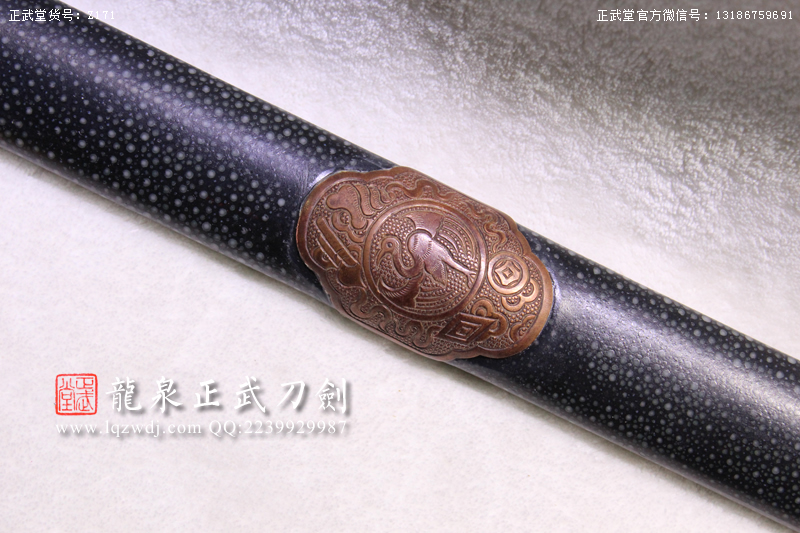 周正武龍泉寶劍專賣店,周正武龍泉?jiǎng)r(jià)格,正武堂官網(wǎng),龍泉刀劍官網(wǎng),龍泉?jiǎng)χ苷?正武刀劍,龍泉正武刀劍官網(wǎng),龍泉正武刀劍,龍泉?jiǎng)? border=