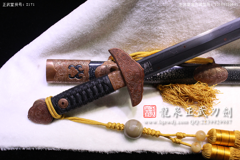 周正武龍泉寶劍專賣店,周正武龍泉?jiǎng)r(jià)格,正武堂官網(wǎng),龍泉刀劍官網(wǎng),龍泉?jiǎng)χ苷?正武刀劍,龍泉正武刀劍官網(wǎng),龍泉正武刀劍,龍泉?jiǎng)? border=