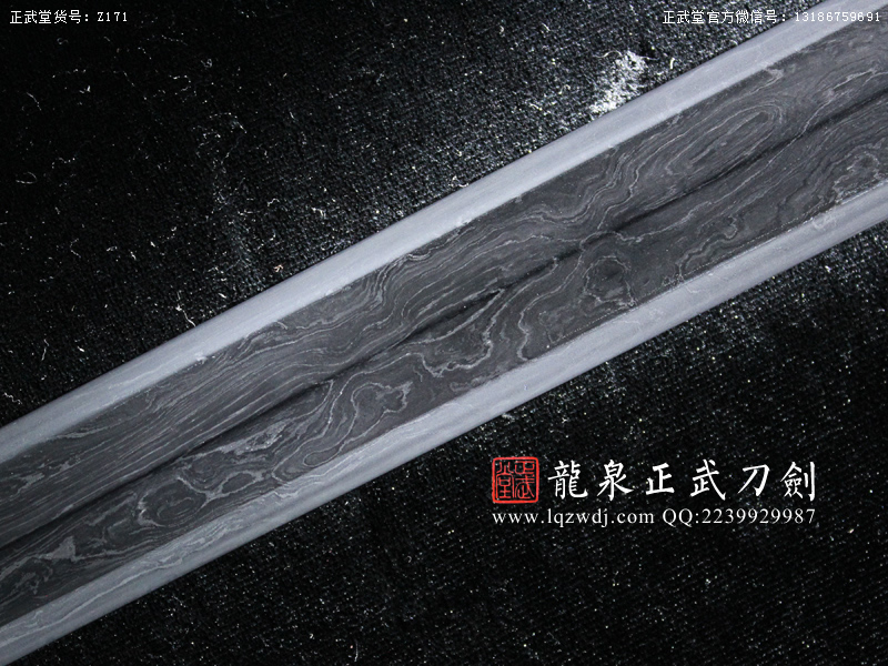 周正武龍泉寶劍專賣店,周正武龍泉?jiǎng)r(jià)格,正武堂官網(wǎng),龍泉刀劍官網(wǎng),龍泉?jiǎng)χ苷?正武刀劍,龍泉正武刀劍官網(wǎng),龍泉正武刀劍,龍泉?jiǎng)? border=