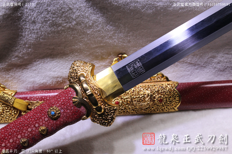 周正武龍泉寶劍專賣店,周正武龍泉劍價格,正武堂官網(wǎng),龍泉刀劍官網(wǎng),龍泉劍周正武,正武刀劍,龍泉正武刀劍官網(wǎng),龍泉正武刀劍,龍泉劍
