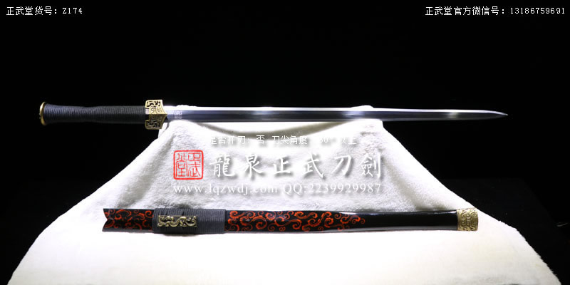 周正武龍泉寶劍專賣店,周正武龍泉?jiǎng)r(jià)格,正武堂官網(wǎng),龍泉刀劍官網(wǎng),龍泉?jiǎng)χ苷?正武刀劍,龍泉正武刀劍官網(wǎng),龍泉正武刀劍,龍泉?jiǎng)? border=