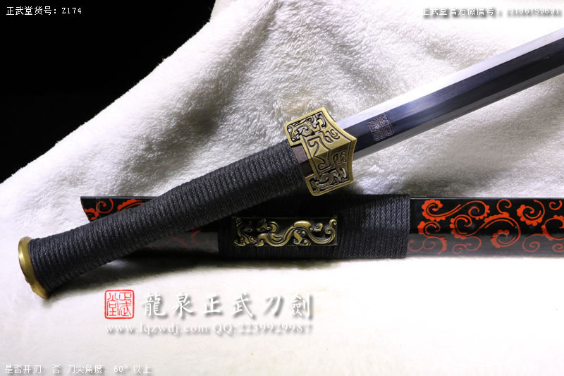 周正武龍泉寶劍專賣店,周正武龍泉?jiǎng)r(jià)格,正武堂官網(wǎng),龍泉刀劍官網(wǎng),龍泉?jiǎng)χ苷?正武刀劍,龍泉正武刀劍官網(wǎng),龍泉正武刀劍,龍泉?jiǎng)? border=