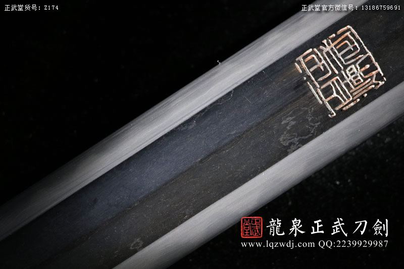 周正武龍泉寶劍專賣店,周正武龍泉?jiǎng)r(jià)格,正武堂官網(wǎng),龍泉刀劍官網(wǎng),龍泉?jiǎng)χ苷?正武刀劍,龍泉正武刀劍官網(wǎng),龍泉正武刀劍,龍泉?jiǎng)? border=