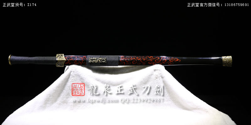 周正武龍泉寶劍專賣店,周正武龍泉?jiǎng)r(jià)格,正武堂官網(wǎng),龍泉刀劍官網(wǎng),龍泉?jiǎng)χ苷?正武刀劍,龍泉正武刀劍官網(wǎng),龍泉正武刀劍,龍泉?jiǎng)? border=