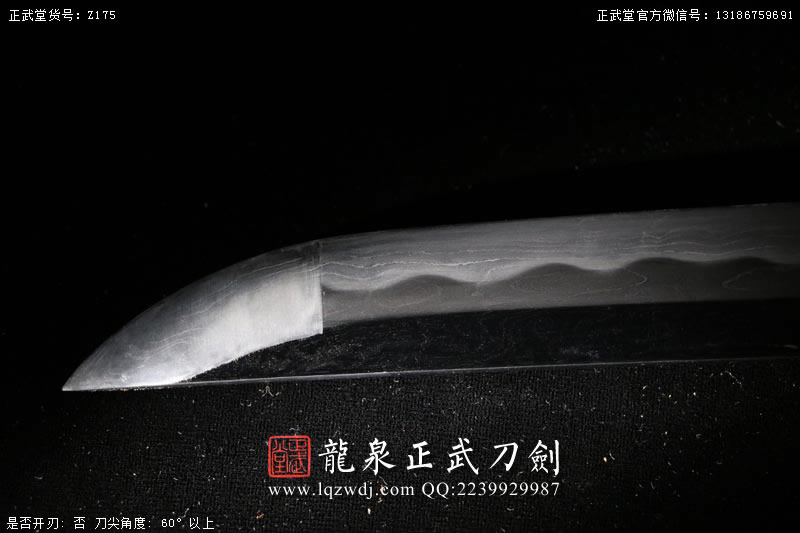 周正武龍泉寶劍專賣店,周正武龍泉劍價格,正武堂官網(wǎng),龍泉刀劍官網(wǎng),龍泉劍周正武,正武刀劍,龍泉正武刀劍官網(wǎng),龍泉正武刀劍,龍泉劍