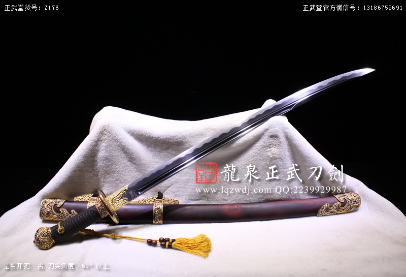 周正武龍泉寶劍專賣店,周正武龍泉劍價格,正武堂官網(wǎng),龍泉刀劍官網(wǎng),龍泉劍周正武,正武刀劍,龍泉正武刀劍官網(wǎng),龍泉正武刀劍,龍泉劍