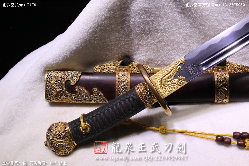 周正武龍泉寶劍專賣店,周正武龍泉劍價格,正武堂官網(wǎng),龍泉刀劍官網(wǎng),龍泉劍周正武,正武刀劍,龍泉正武刀劍官網(wǎng),龍泉正武刀劍,龍泉劍
