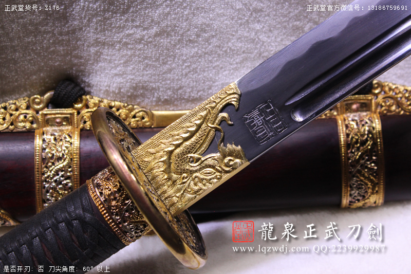 周正武龍泉寶劍專賣店,周正武龍泉劍價格,正武堂官網(wǎng),龍泉刀劍官網(wǎng),龍泉劍周正武,正武刀劍,龍泉正武刀劍官網(wǎng),龍泉正武刀劍,龍泉劍