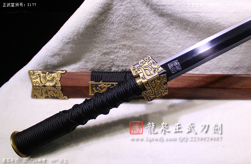 周正武龍泉寶劍專賣店,周正武龍泉劍價格,正武堂官網(wǎng),龍泉刀劍官網(wǎng),龍泉劍周正武,正武刀劍,龍泉正武刀劍官網(wǎng),龍泉正武刀劍,龍泉劍