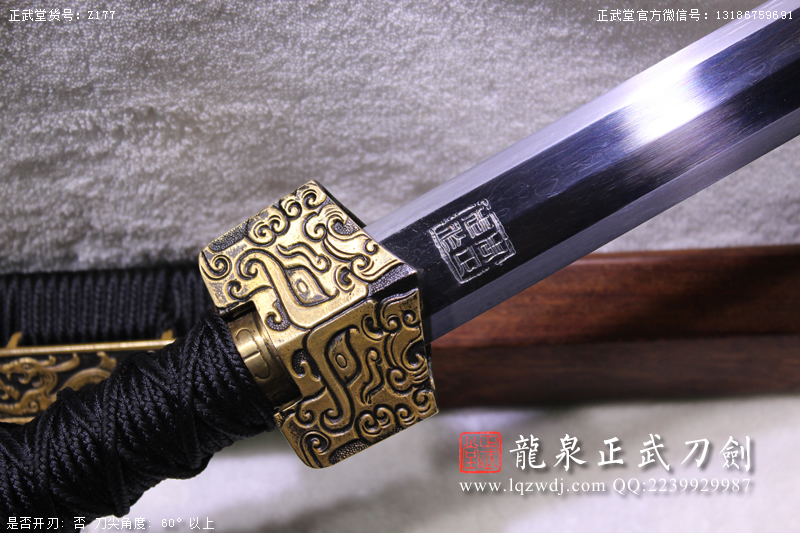周正武龍泉寶劍專賣店,周正武龍泉劍價格,正武堂官網(wǎng),龍泉刀劍官網(wǎng),龍泉劍周正武,正武刀劍,龍泉正武刀劍官網(wǎng),龍泉正武刀劍,龍泉劍