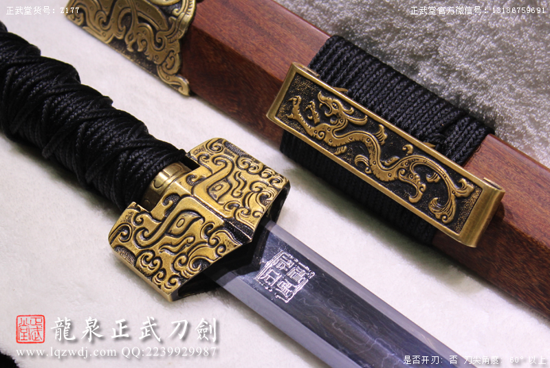 周正武龍泉寶劍專賣店,周正武龍泉劍價格,正武堂官網(wǎng),龍泉刀劍官網(wǎng),龍泉劍周正武,正武刀劍,龍泉正武刀劍官網(wǎng),龍泉正武刀劍,龍泉劍