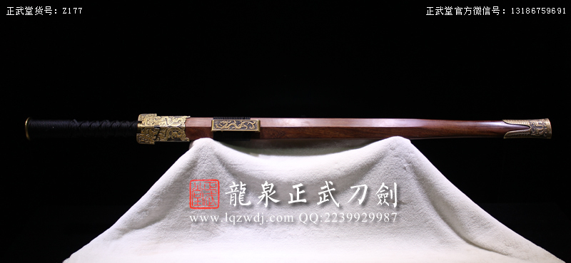 周正武龍泉寶劍專賣店,周正武龍泉劍價格,正武堂官網(wǎng),龍泉刀劍官網(wǎng),龍泉劍周正武,正武刀劍,龍泉正武刀劍官網(wǎng),龍泉正武刀劍,龍泉劍