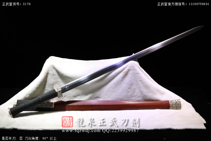 周正武龍泉寶劍專賣店,周正武龍泉?jiǎng)r(jià)格,正武堂官網(wǎng),龍泉刀劍官網(wǎng),龍泉?jiǎng)χ苷?正武刀劍,龍泉正武刀劍官網(wǎng),龍泉正武刀劍,龍泉?jiǎng)? border=