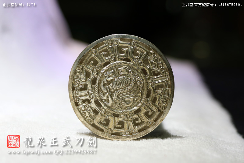 周正武龍泉寶劍專賣店,周正武龍泉?jiǎng)r(jià)格,正武堂官網(wǎng),龍泉刀劍官網(wǎng),龍泉?jiǎng)χ苷?正武刀劍,龍泉正武刀劍官網(wǎng),龍泉正武刀劍,龍泉?jiǎng)? border=